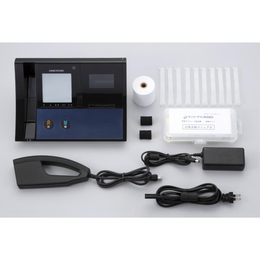 業務用呼気アルコール検知器ALCFace ST-2000 サンコーテクノ SANKO