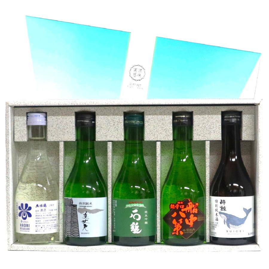 酔鯨 爆買 日本酒セット【四国銘酒5本】辛口飲み比べ 人気酒蔵 石鎚