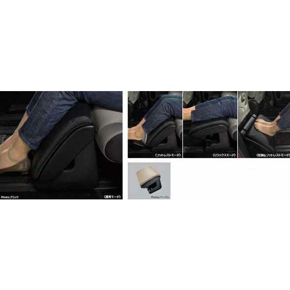 セレナ オットマン 日産純正部品 パーツ オプション : スズキ