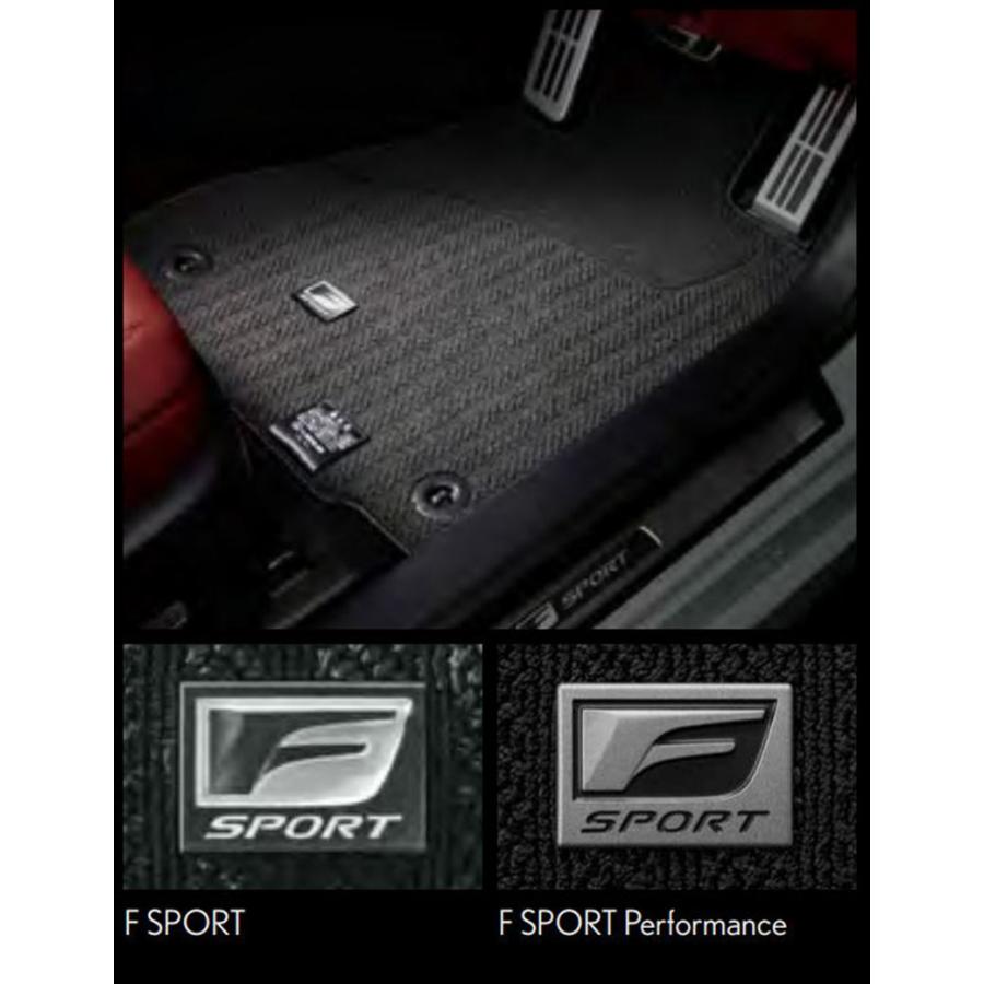 IS フロアマット（タイプF） ※1台分 レクサス純正部品 USE30