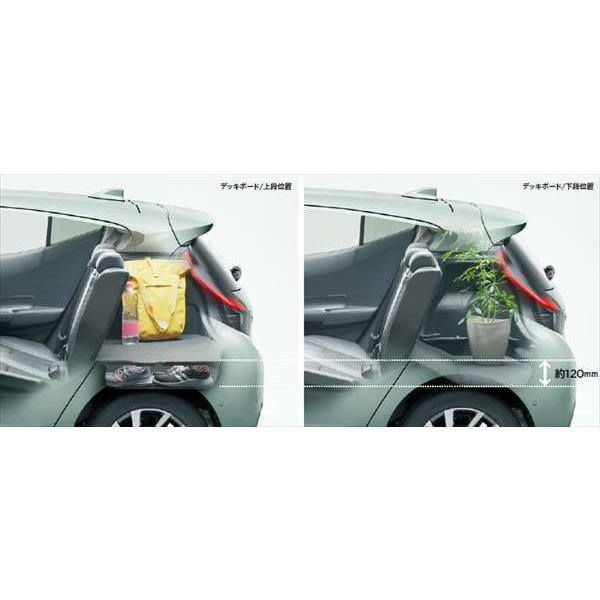 アクア アジャスタブルデッキボード（2段デッキ） トヨタ純正部品