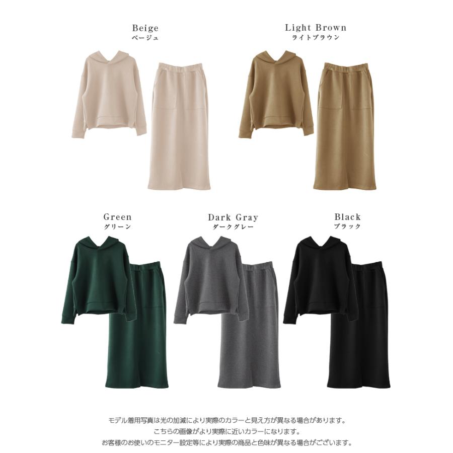 ダンボール セットアップ スカート 上下セット【lgww-at4456】【予約