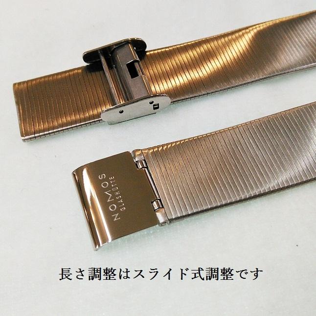 NOMOS GLASHUETTE（ノモス グラスヒュッテ） NOMOS ノモス 純正メタル