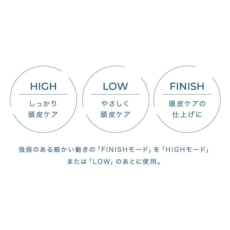 ヘッドスパマシン H＆ アッシュアンド 1台 マッサージ 地肌洗浄 頭皮