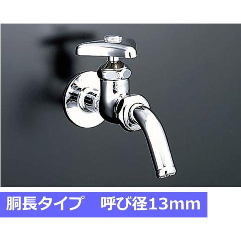 LIXIL（リクシル） LIXIL・INAX（リクシル・イナックス） 吐水口回転形