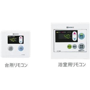 ノーリツ（NORITZ） 送料無料 ガス給湯器 PS扉内設置形 16号 給湯専用