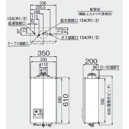 リンナイ（Rinnai） RUX-V2015SFFUA(A)-E ガス給湯器 20号 給湯専用