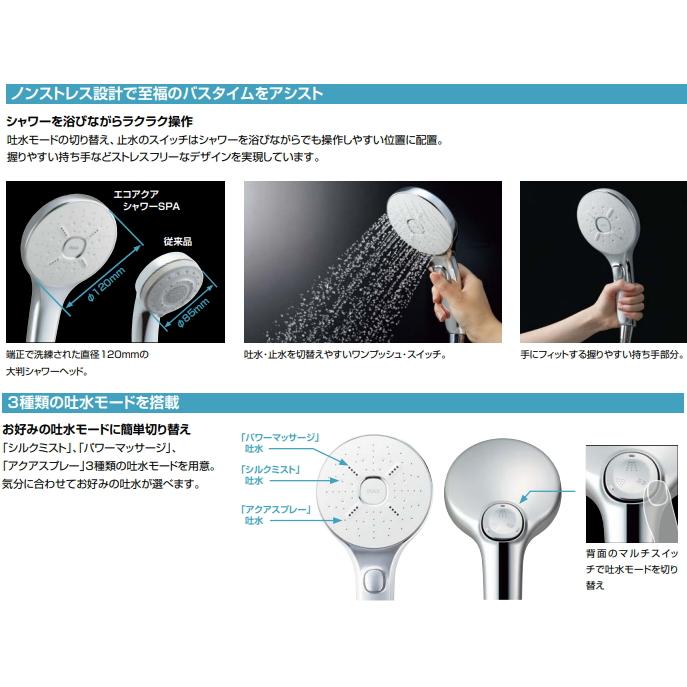 LIXIL（リクシル） LIXIL・INAX BF-SM6MBGE(1.6)-AT エコアクア