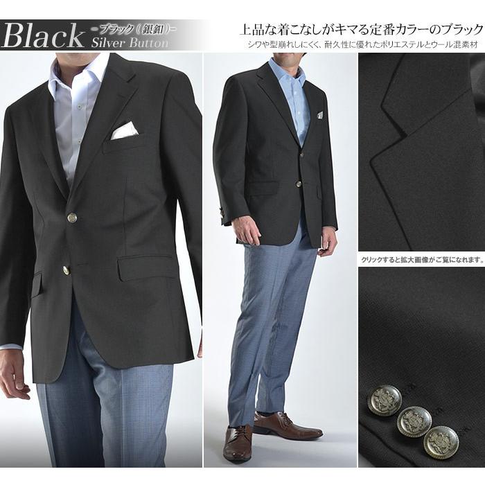 スーツスタイルMARUTOMI 【ブラック限定】 ブレザー メンズ 黒