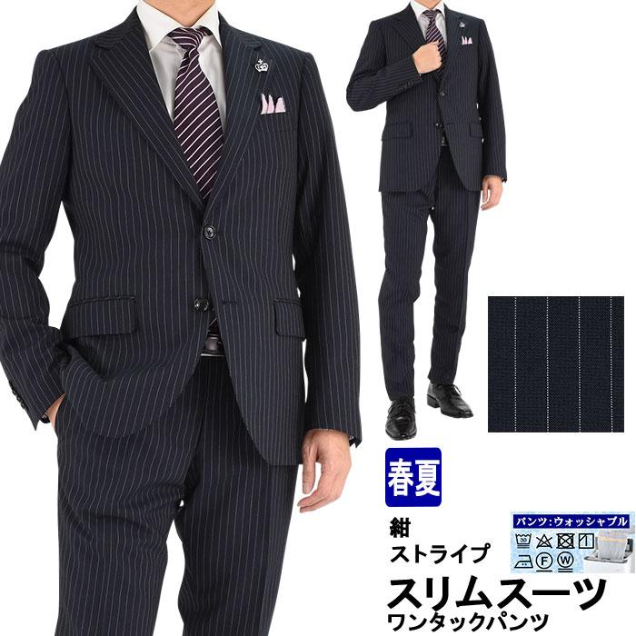 爆買 スーツ メンズ スリムスーツ ビジネススーツ 紺 ストライプ