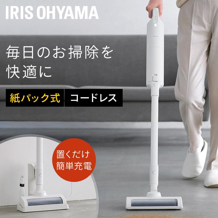 IRIS OHYAMA（アイリスオーヤマ） 掃除機 コードレス 紙パック式 軽量