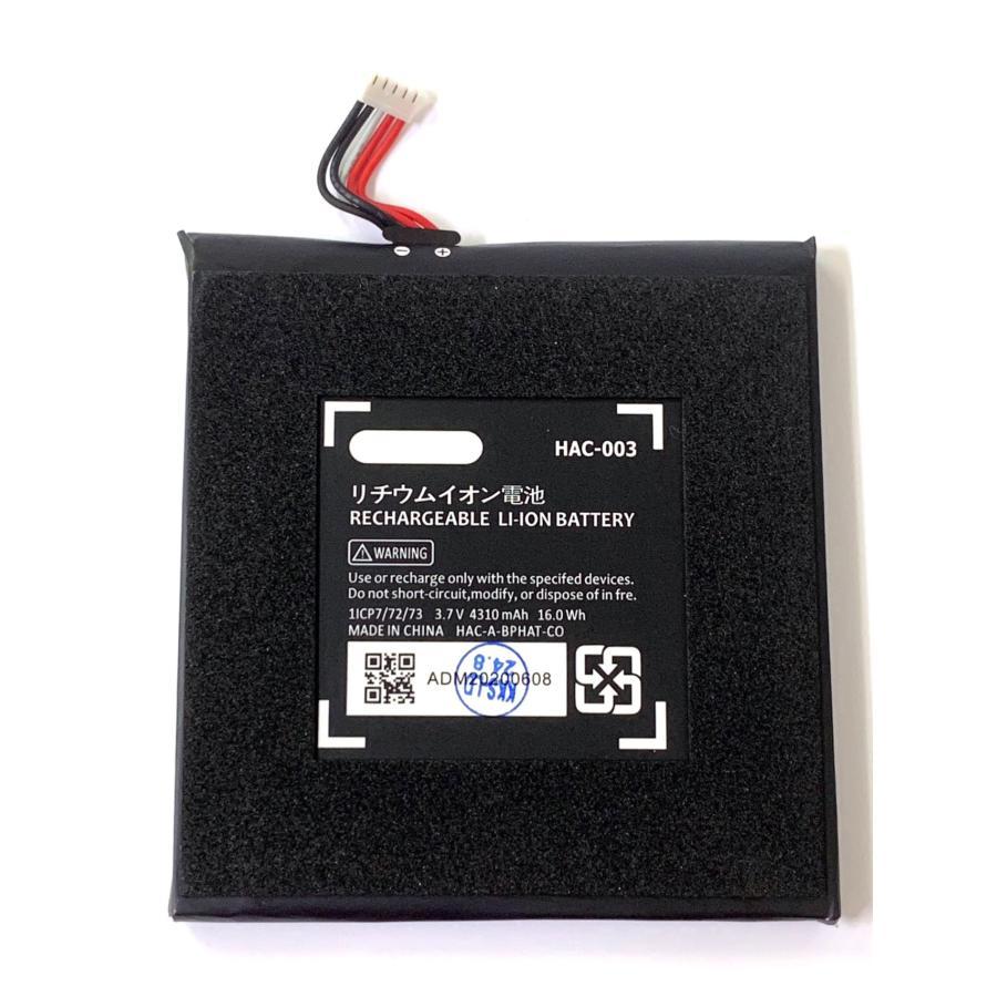 Nintendo Switch 本体 バッテリー / ニンテンドー スイッチ バッテリー