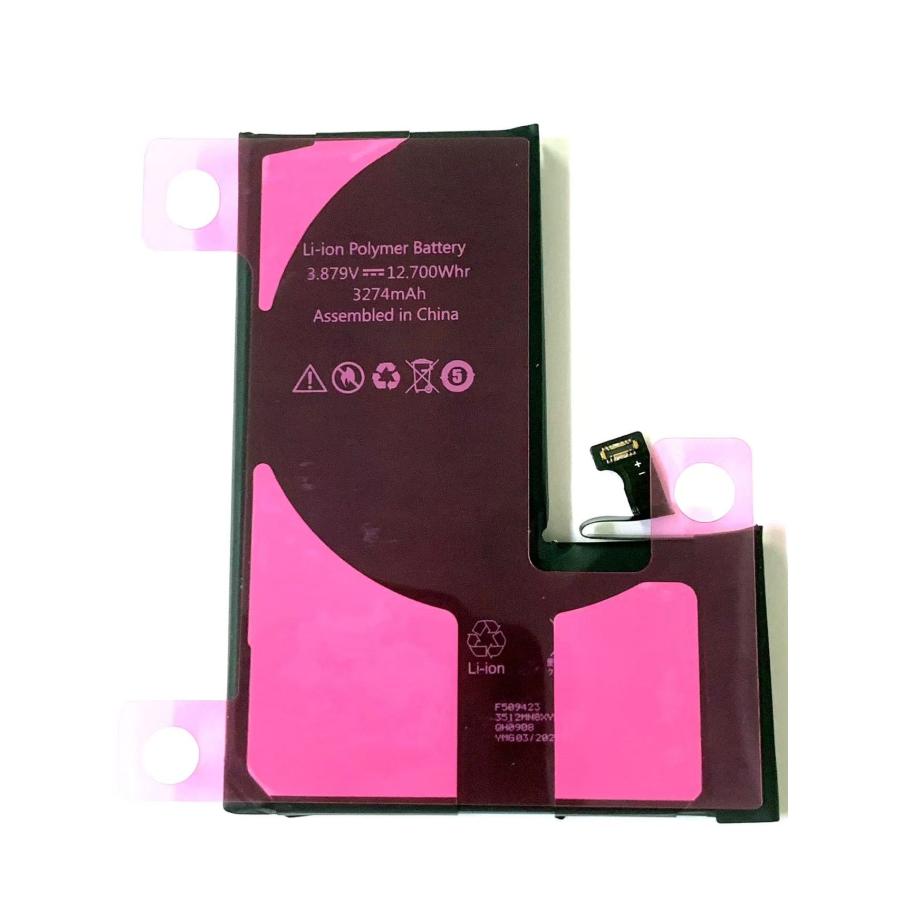 iPhone15Pro バッテリー / iPhone アイフォン 15pro 15 Pro プロ