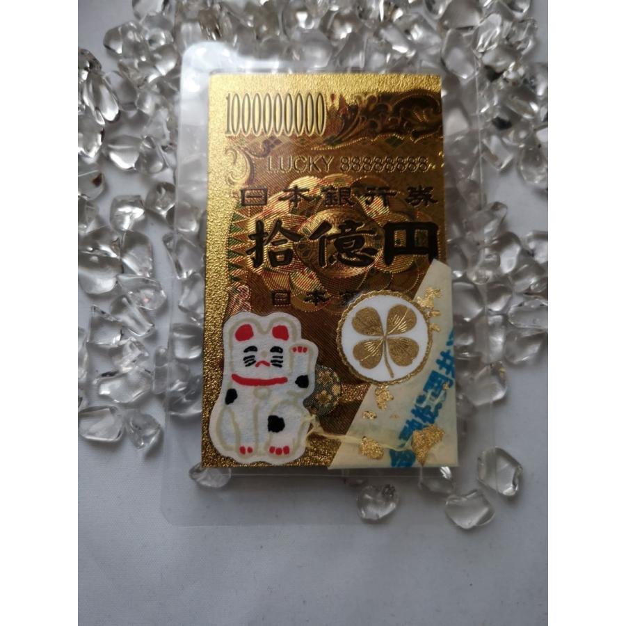 100万円帯封 白蛇抜け殻 4つ葉クローバー 純金箔の一万紙幣【本物24K