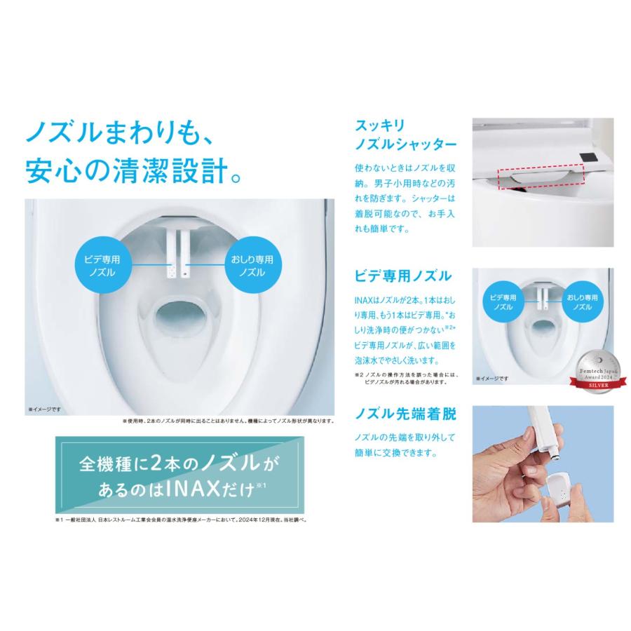 シャワートイレ / KBシリーズ (KB31) CW-KB31 LIXIL : 住まいやYahoo