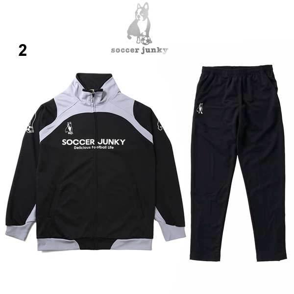 SoccerJunky（サッカージャンキー） Jr.トレーニングジャケット パンツ