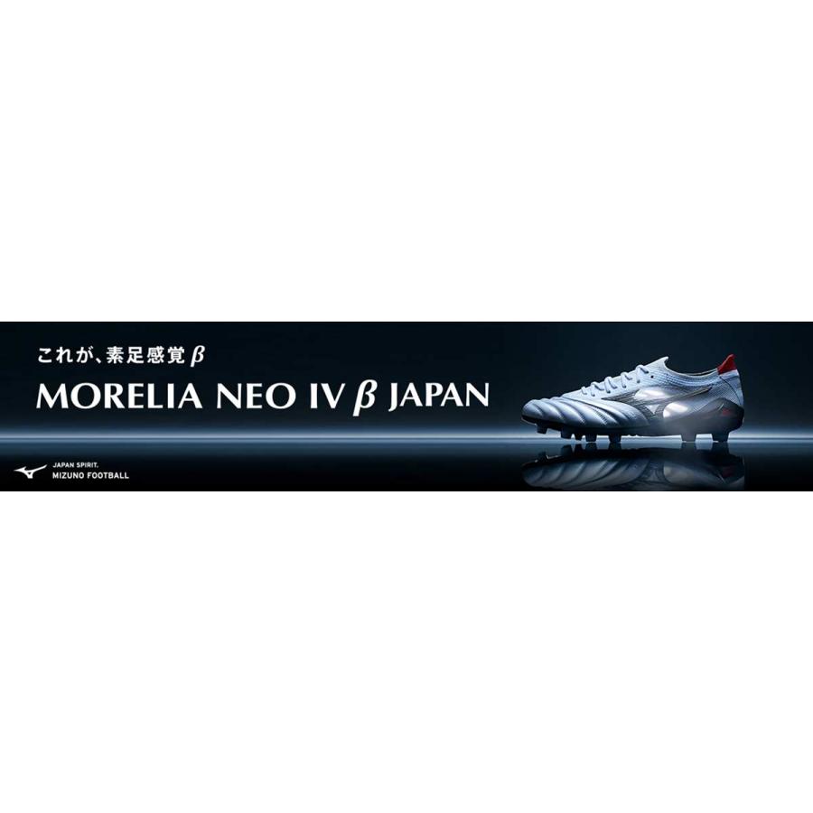 MIZUNO（ミズノ） スパイク サッカー モレリア ネオ 4 ベータ ジャパン