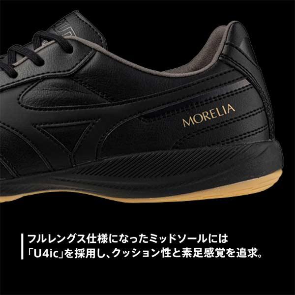 MIZUNO（ミズノ） フットサル シューズ モレリア サラ プロ インドア