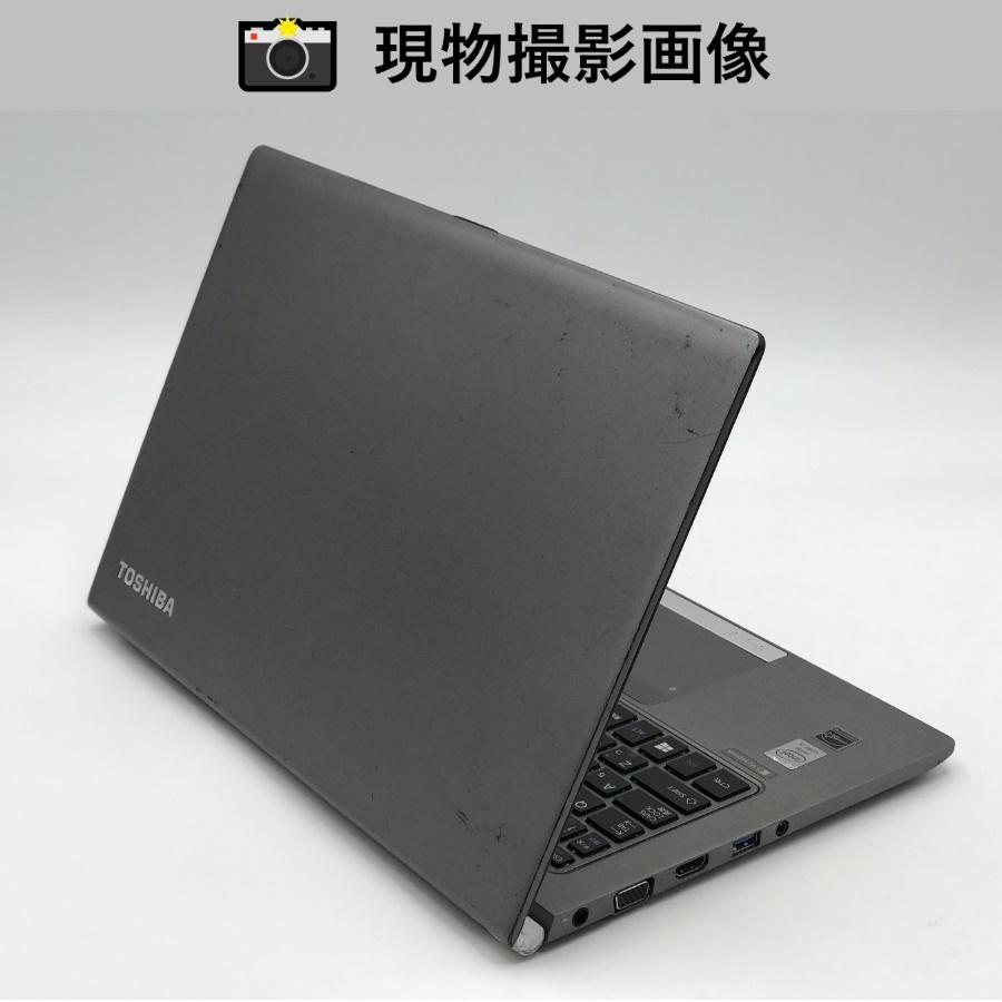 dynabook（ダイナブック） ノートパソコン 中古ノートPC 安い Win10