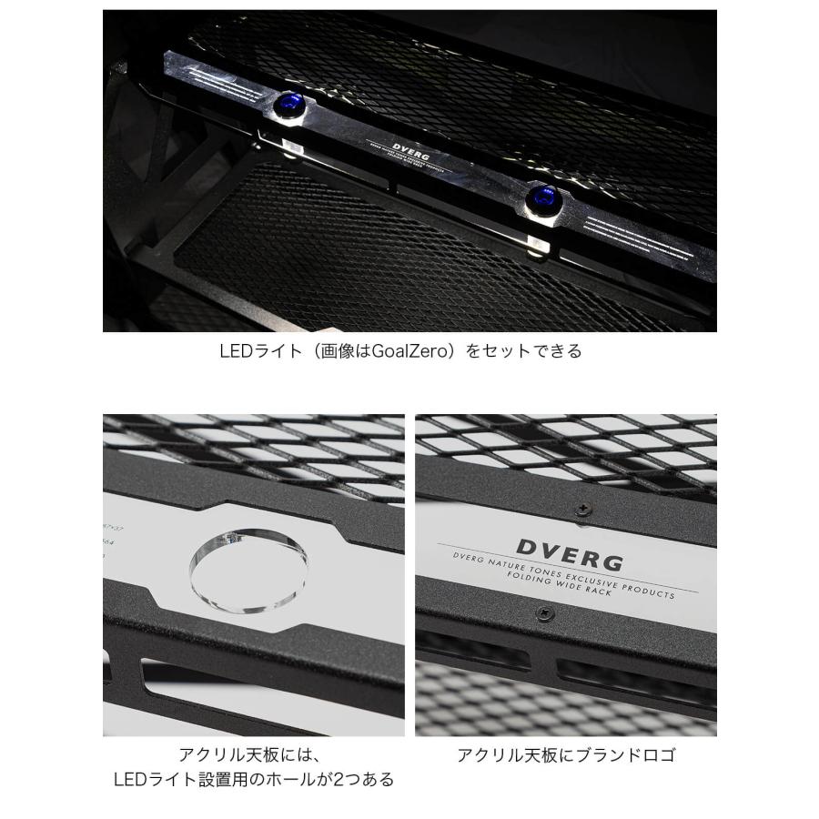 DVERG ドベルグ DVERG×NATURE TONES フォールディングワイドラック