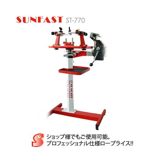 受注生産】SUNFAST ST-770 ガット張り機 (スタンドタイプ