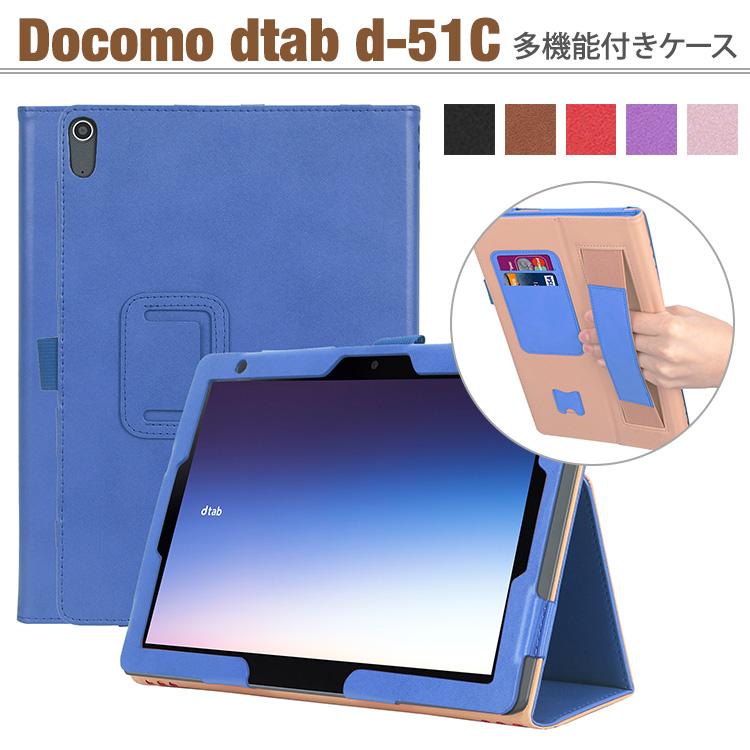 dtab タッチペン 専用フィルム2枚付 docomo d-51C 法人専用タブレット