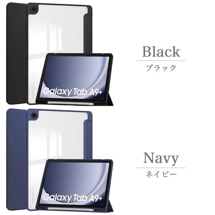 Galaxy Tab タッチペン付 A9+ （ A9 Plus ） ギャラクシー タブレット