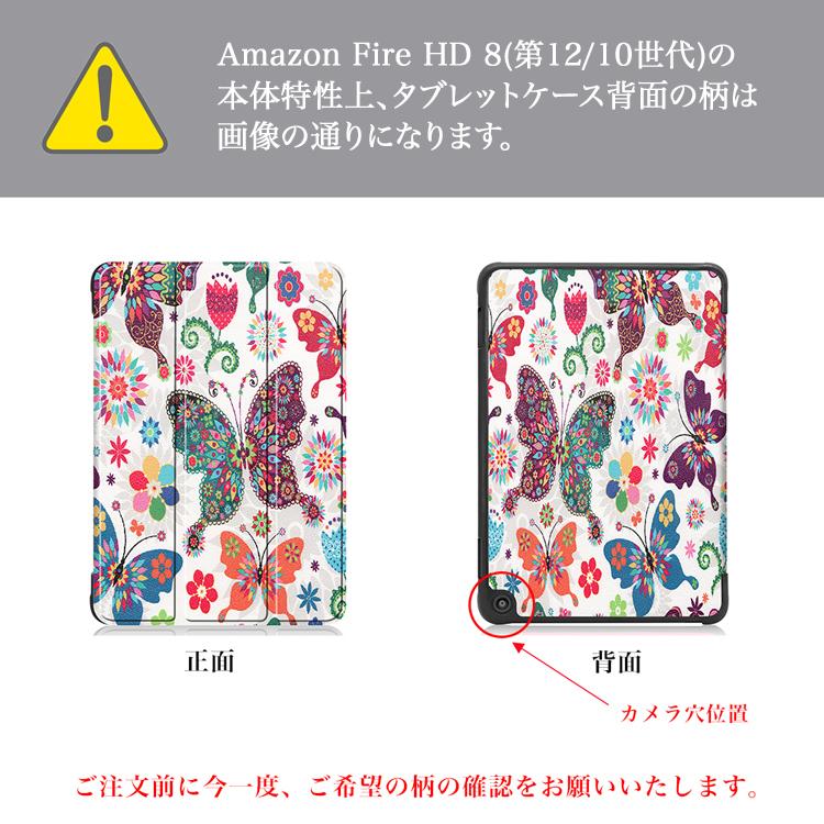 amazon（アマゾン） タッチペン 専用フィルム2枚付 Amazon Fire HD 8