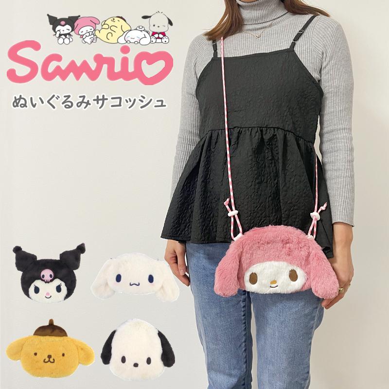 sanrio（サンリオ） ぬいぐるみサコッシュ ショルダーポーチ ポーチ