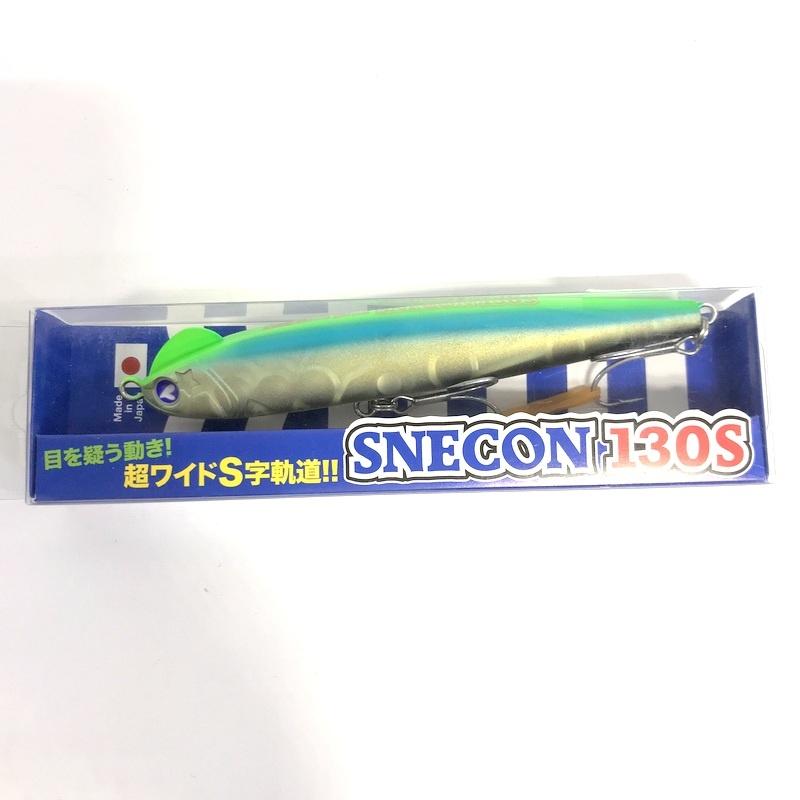BLUE BLUE（ブルーブルー） ミノー スネコン 130S ストリームライダー