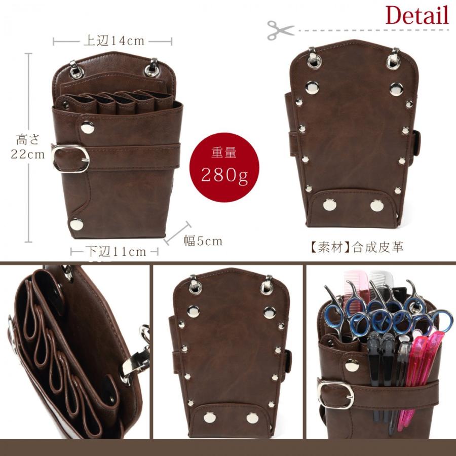 Charlottey シザーケース 美容師 トリマー 通販 5丁 シザーバッグ