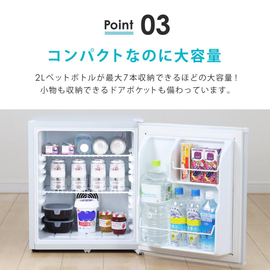 SunRuck（サンルック） 公式 鍵付き 冷蔵庫 1ドア 静音 48L 小型