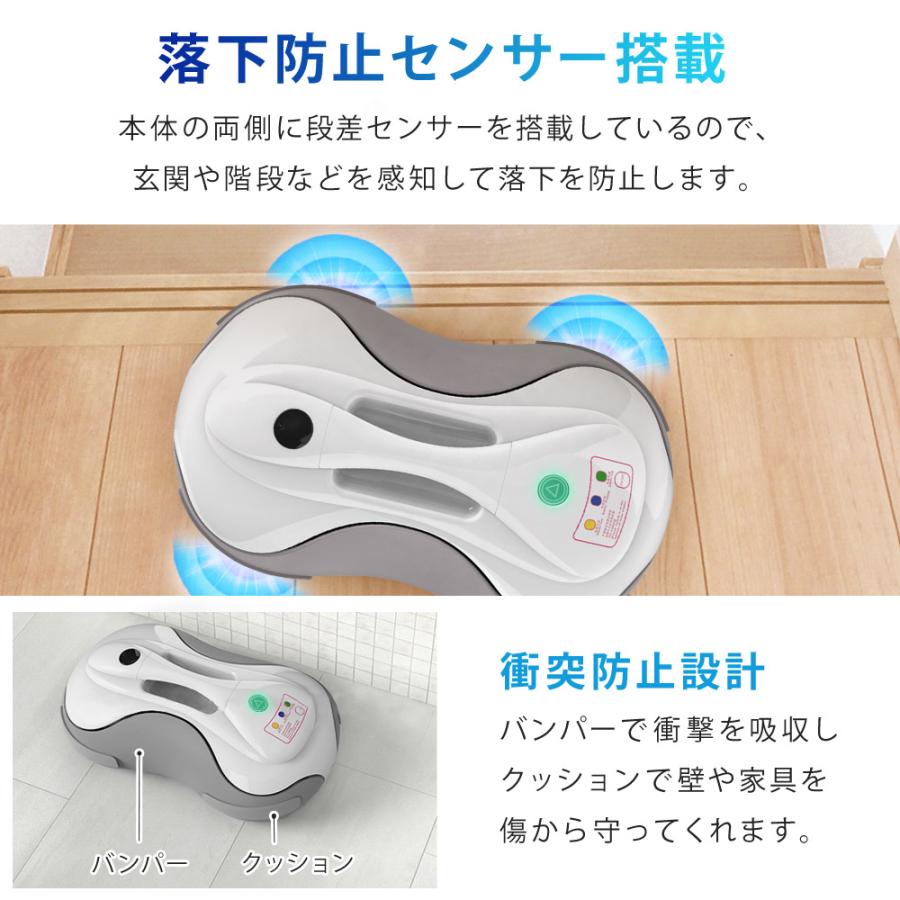 SunRuck（サンルック） 公式 ロボット掃除機 水拭きロボット