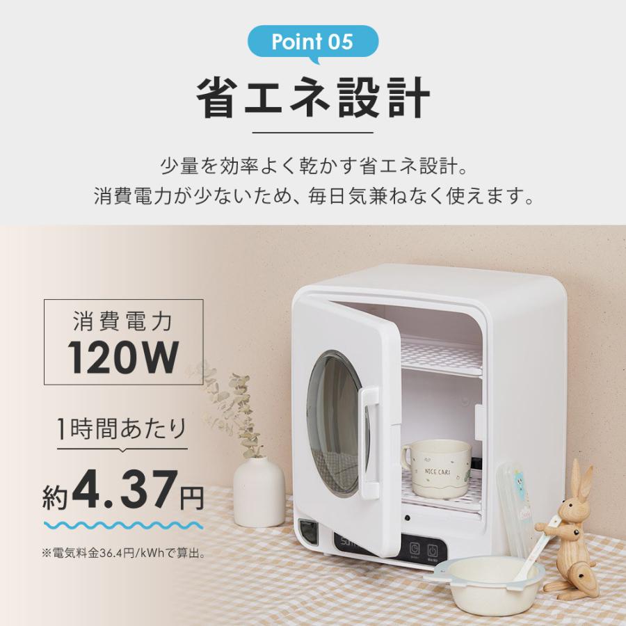 SunRuck（サンルック） 公式 マルチ小型乾燥機 乾燥機 衣類乾燥機 食器