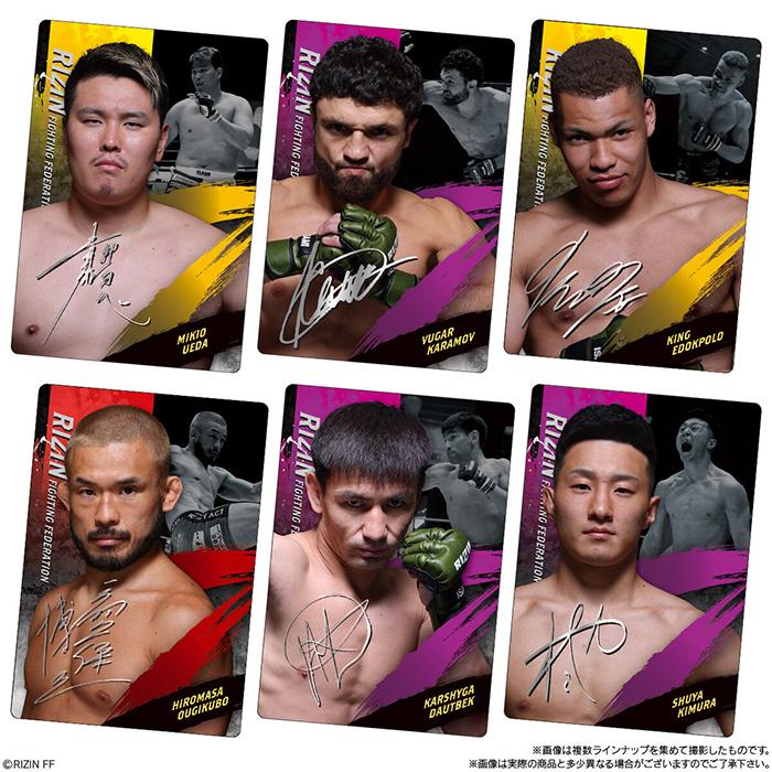 BOX】 RIZINウエハース'25 20個入り BOX 食玩 ｜ バンダイ BANDAI