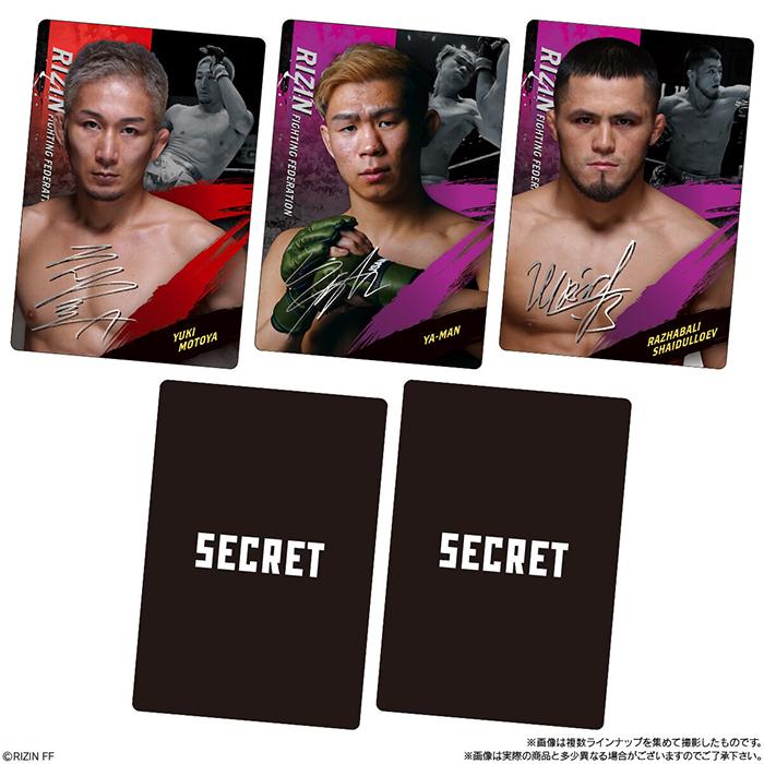 BOX】 RIZINウエハース'25 20個入り BOX 食玩 ｜ バンダイ BANDAI