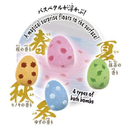 4個セット】 びっくらたまご 日本 バスボール JAPANESE BATH BALL
