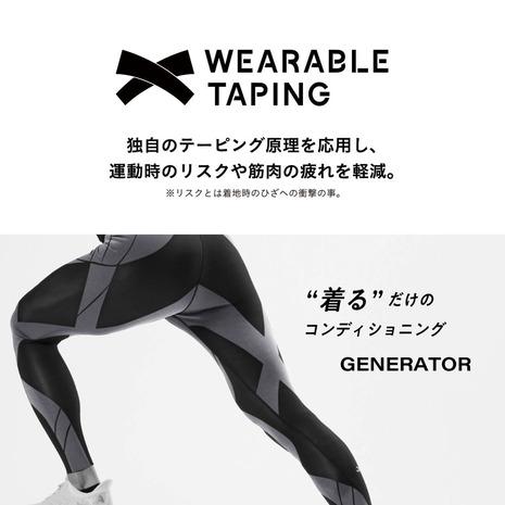 WACOAL（ワコール） シーダブリュー・エックス（CWX）（メンズ