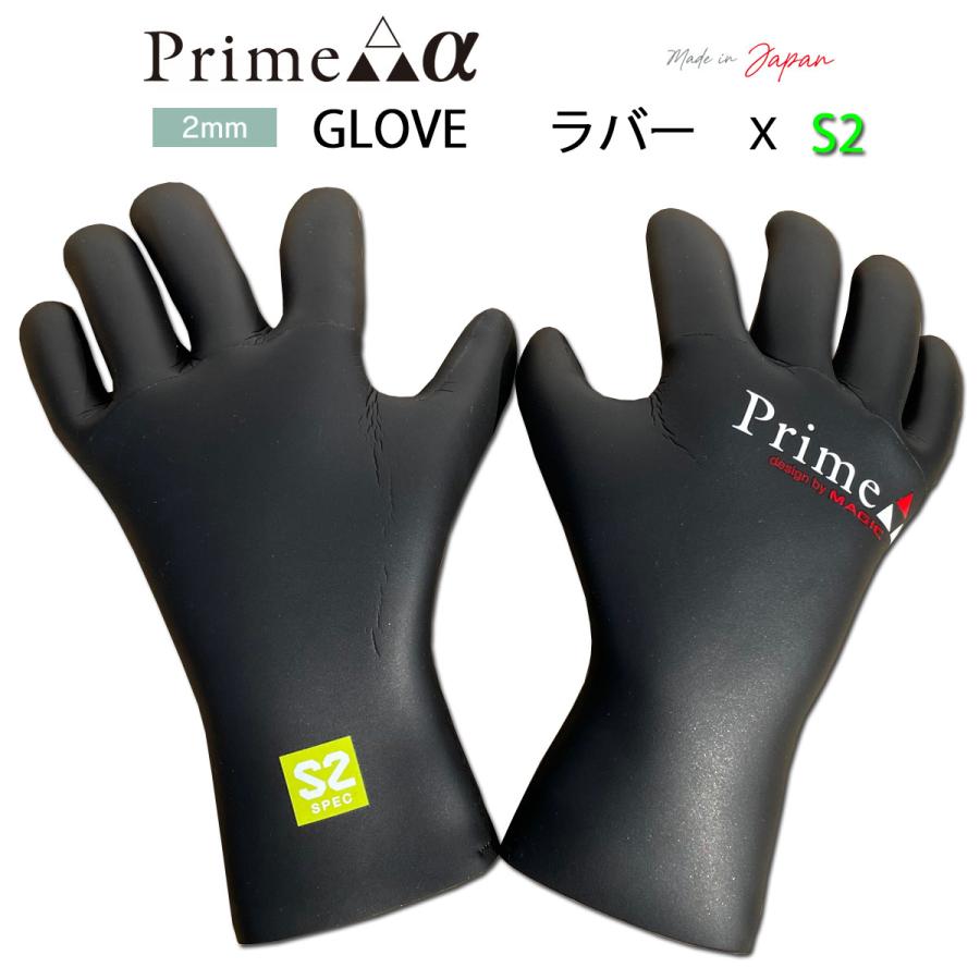 MAGIC マジック Prime α 2mm サーフグローブ 2025-2026FWモデル 防寒