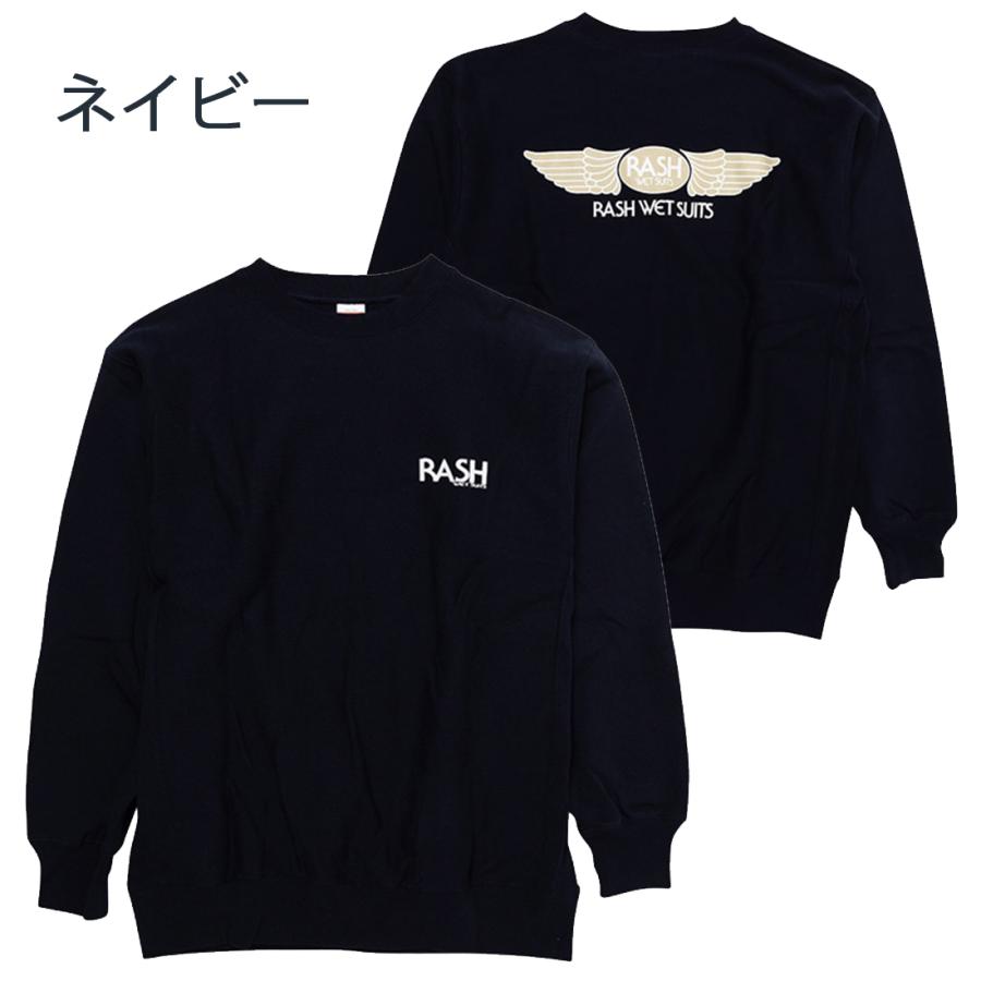 RASH ラッシュ 2025羽バッククルーネックスウェット（12oz）トレーナー