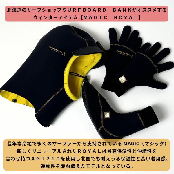 サーフィン サーフブーツ MAGIC ROYAL マジック ロイアル 2025年 HYB