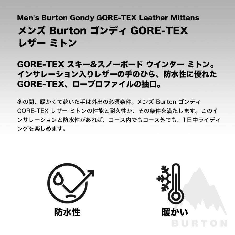 BURTON（バートン） ミトン スノーボード メンズ ゴンディ ゴアテック