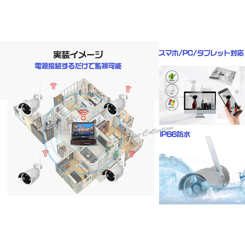 防犯カメラ 屋外 ワイヤレス 常時録画 4台セット 配線不要 家庭用 屋内