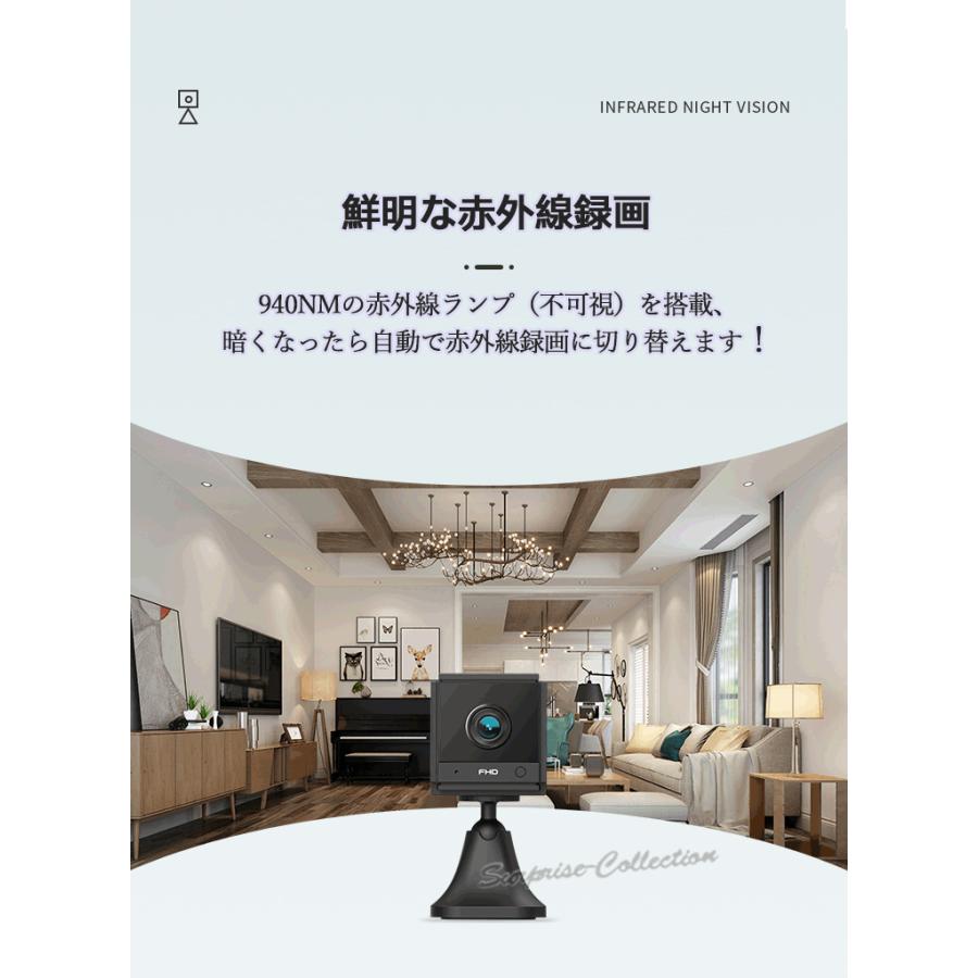 防犯カメラ ワイヤレス WiFi 小型 300万画素 不可視赤外線 動体検知 SD