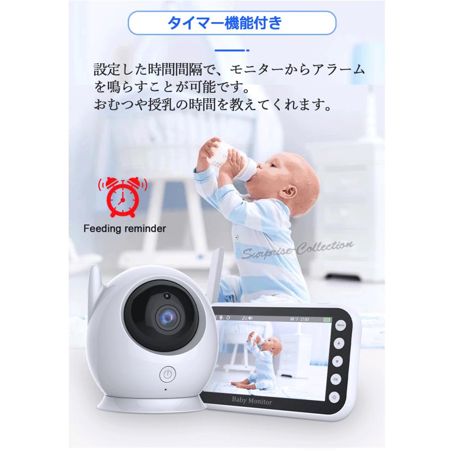 カメラ360度回転 ベビーモニター 見守りカメラ wifi不要 モニター付き