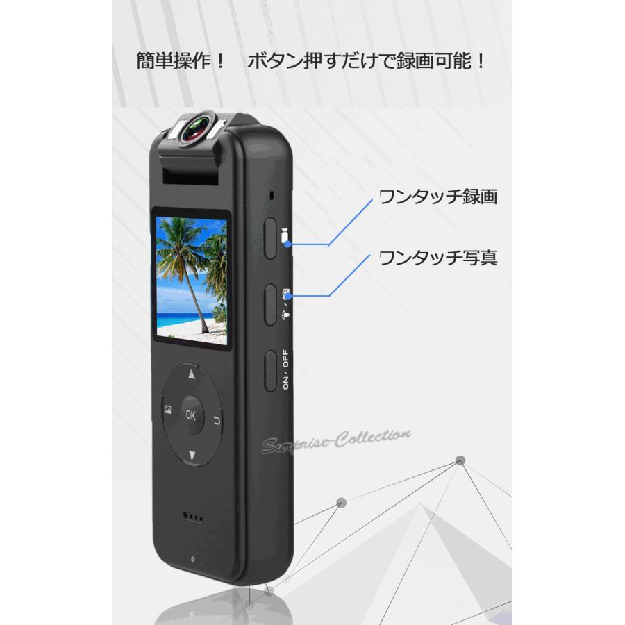 録画4K画質！マグネットクリップ型防犯カメラ 小型 ビデオカメラ