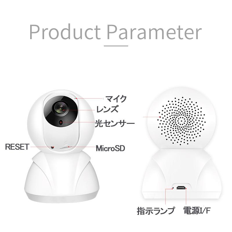 防犯カメラ ワイヤレス WiFi 常時録画 自動追尾 sdカード録画 暗視