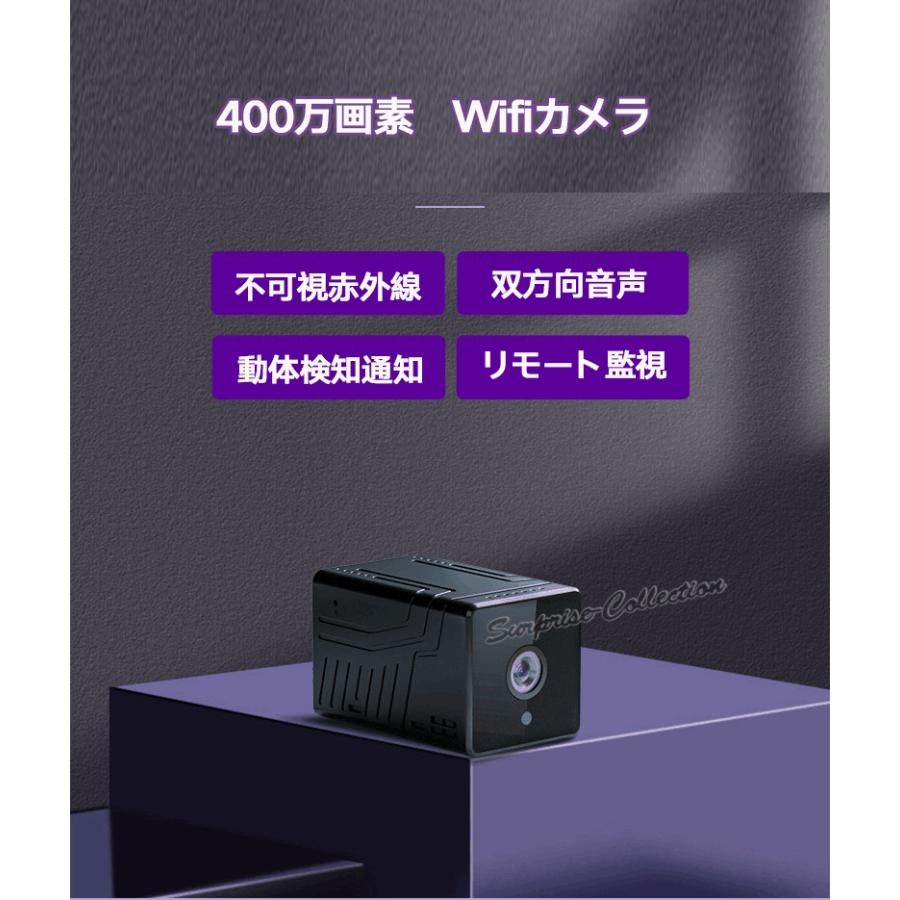 防犯カメラ 400万画素 ワイヤレス WiFi 小型 5時間録画 暗視 動体検知