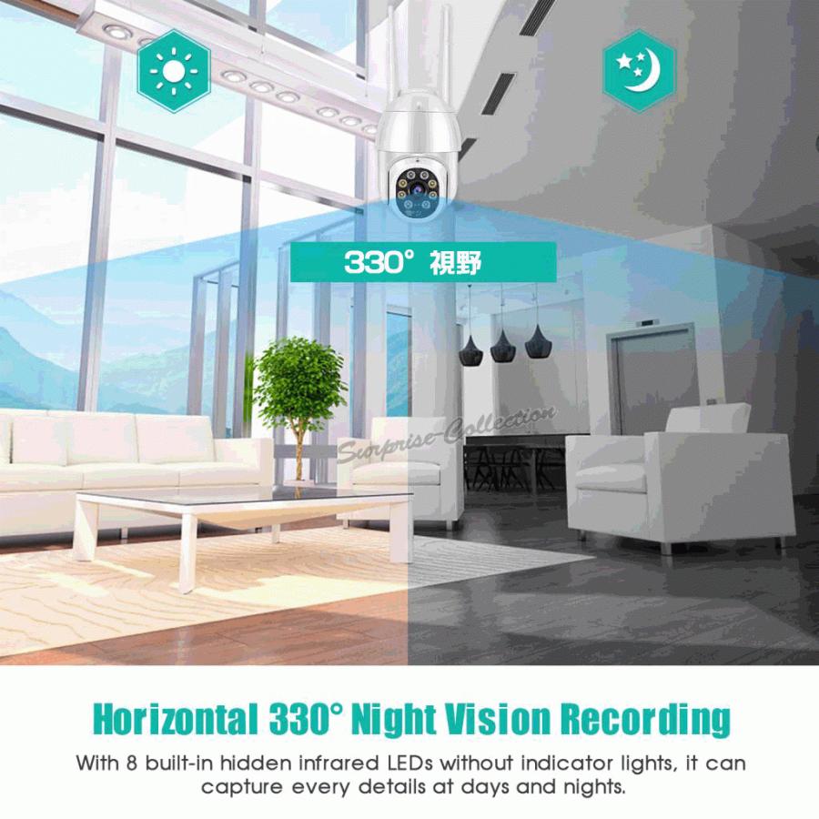 防犯カメラ 屋外 ワイヤレス WiFi 防犯灯 常時録画 SDカード録画 監視