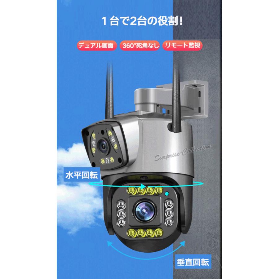 デュアルレンズ デュアル画面 防犯カメラ 屋外 ワイヤレス WiFi 常時